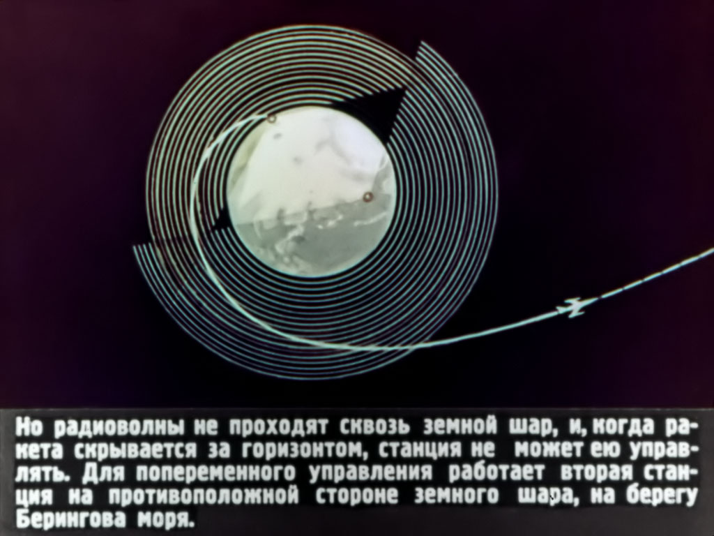 Полет на Луну. 1975